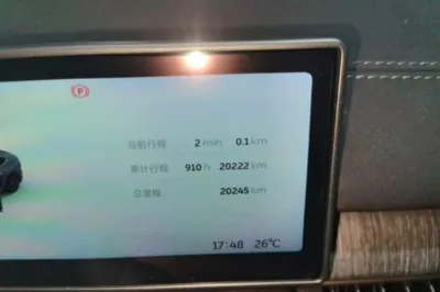 Nio EC6