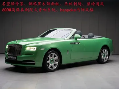 Rolls-Royce Dawn