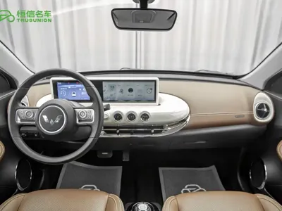 Wuling Bingo