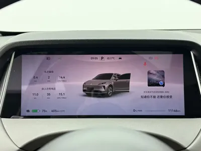 尚界 尚界H5