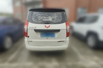 Wuling Hongguang