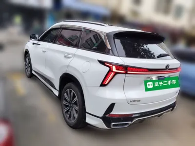 Changan CS75 Plus