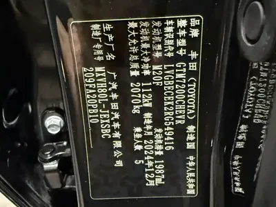 Toyota Camry
