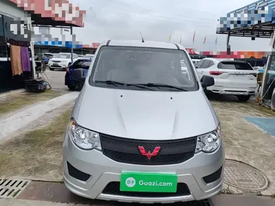 Wuling Hongguang