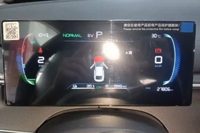 BYD Destroyer 05