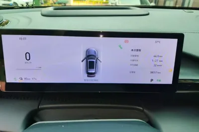 Geely Galaxy E5