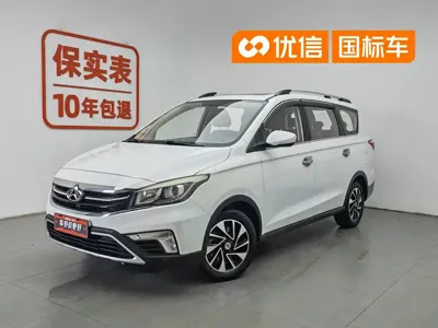 Oshan Oushang A800
