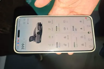 Xpeng P7+