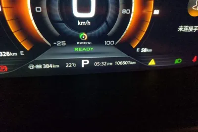 Roewe RX5 New Energy