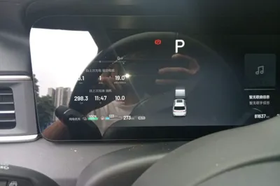 Li Auto ONE