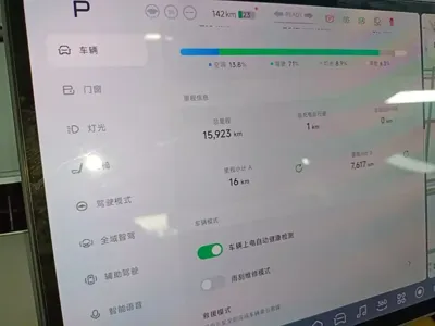 Xpeng MONA M03