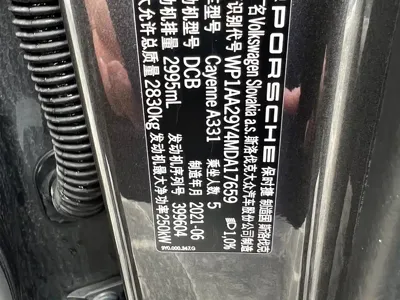 Porsche Cayenne