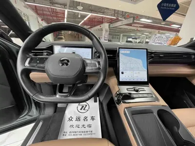 Nio ES6
