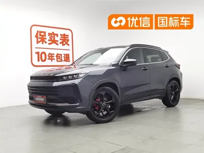 EXEED Zhaofeng