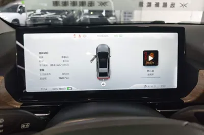 Xpeng P5