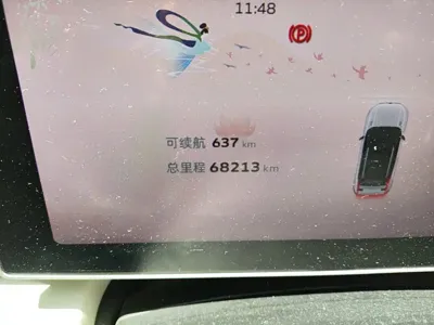 Geely ICON