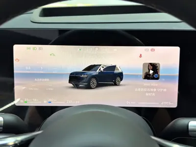 AITO 问界 AITO M9