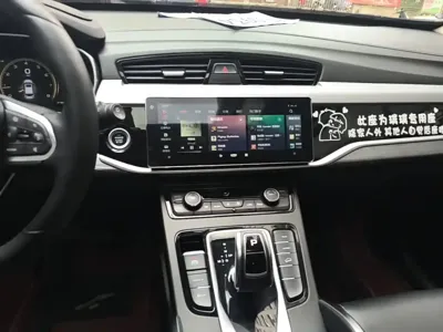 Geely Boyue