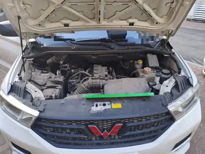Wuling Hongguang