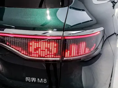 AITO 问界 AITO M8