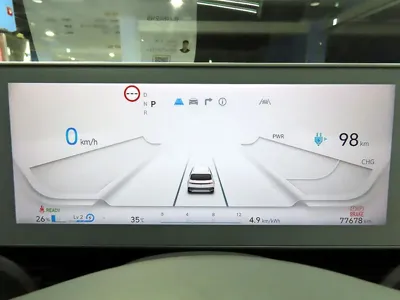 Hyundai Ioniq5