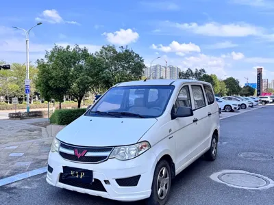 Wuling Hongguang
