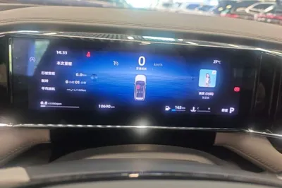 Geely Auto FX11