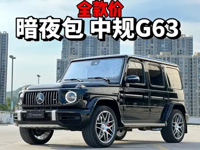 Mercedes-Benz G-Class AMG