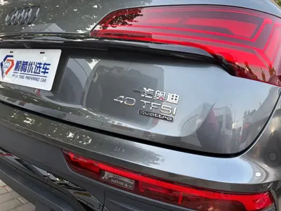 Audi Q5L Sportback