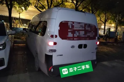 SAIC MAXUS Dana V1