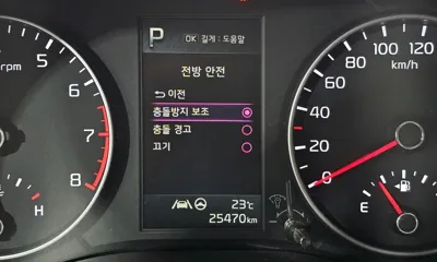 Kia Morning