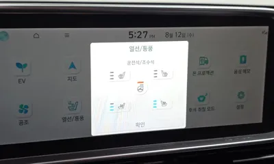 Hyundai Ioniq6