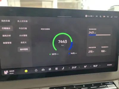 IM 智己LS9