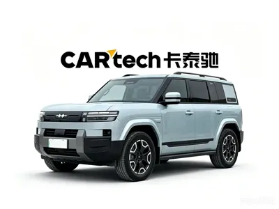 Fang Cheng Bao 钛7