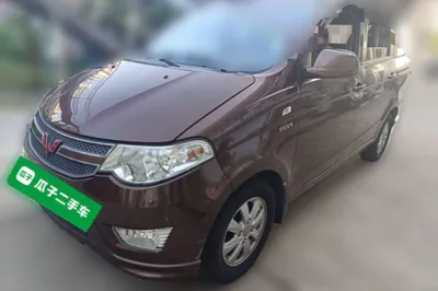 Wuling Hongguang