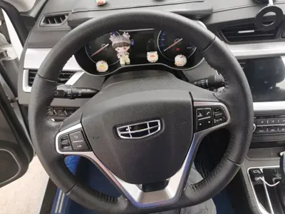 Geely Vision