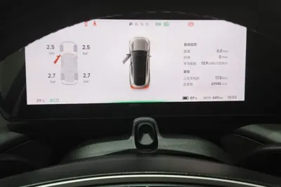 Xpeng P7