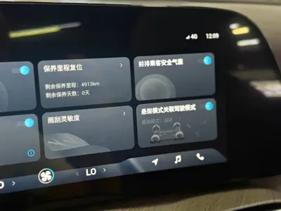 Chery Tiggo 9