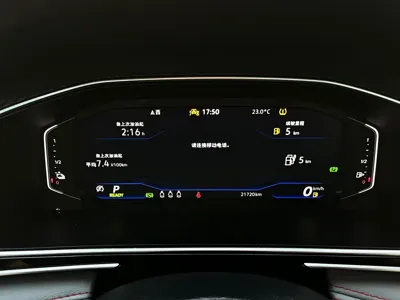 Volkswagen Tiguan L New Energy