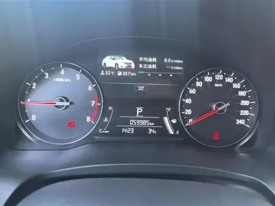 Honda Avancier