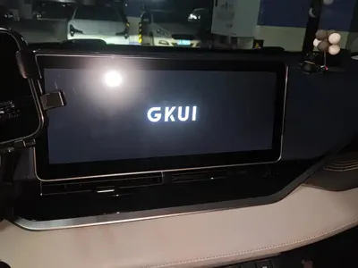 Geely Xingrui