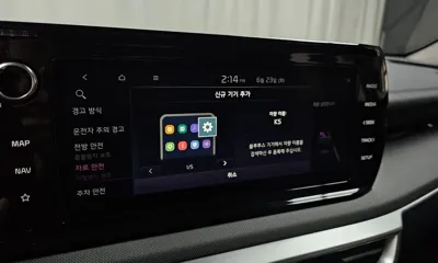 Kia K5