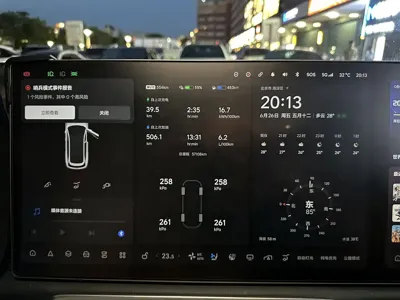 Li Auto Li L7