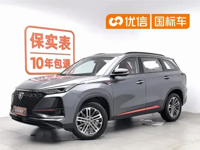 Changan 长安CS75PLUS