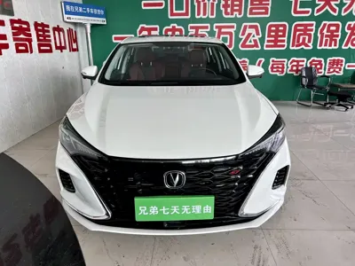 Changan Eado