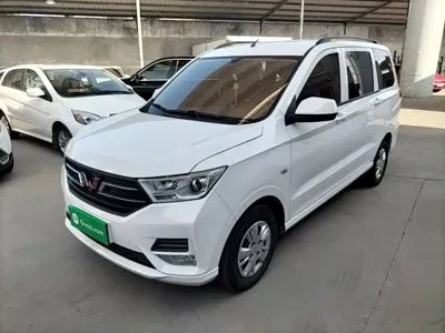 Wuling Hongguang