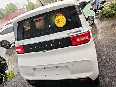 Wuling MINIEV