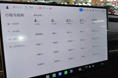 Xiaomi Auto SU7