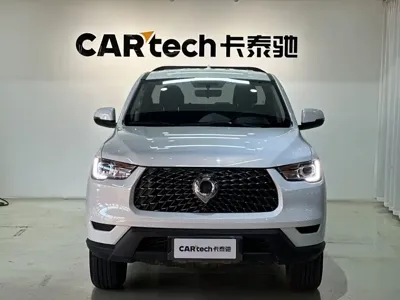 Great Wall Pao