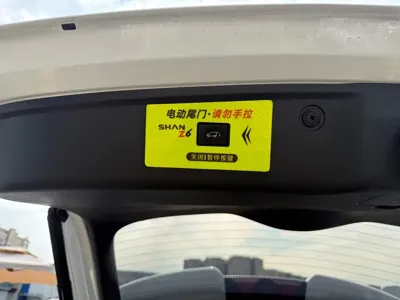 Oshan Oushang Z6
